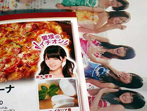 pizza_a121127.jpg