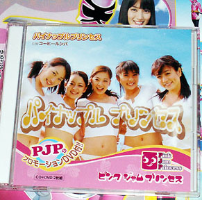 pjp090629.jpg