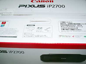 printer151225.jpg