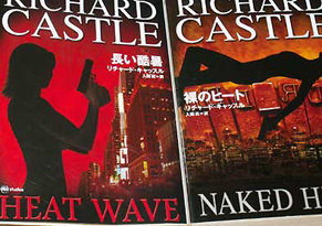 r_castle150618.jpg