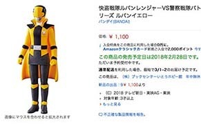 r_yellow180117.jpg