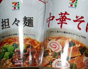 rahmen110901.jpg