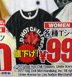 recchili170518.jpg