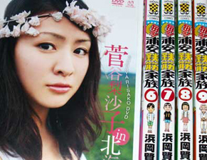 ri_chan140118.jpg