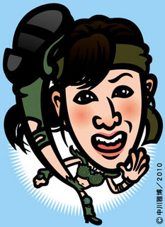 rina_t101215.jpg