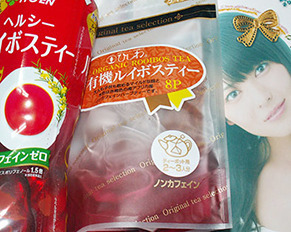 rooibos161112.jpg