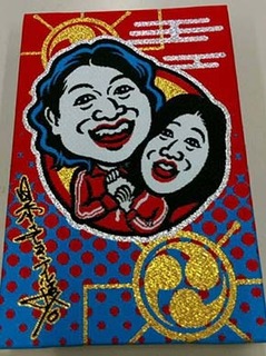 s_cho1907143.jpg