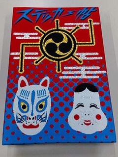 s_cho1907181.jpg