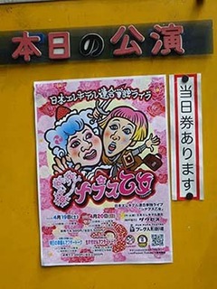 s_otome250420b.jpg