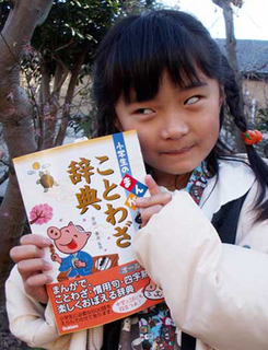 sae_140102.jpg
