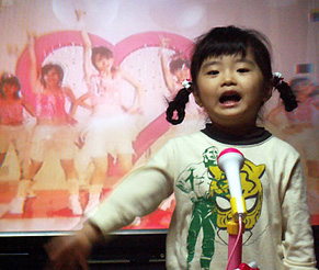 sae_ookinaai091101.jpg