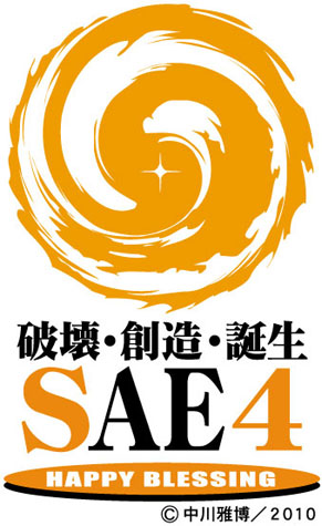sae_zero1100911.jpg