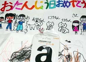 saekoh_a141003.jpg