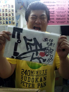 sakai_budokan120825.jpg