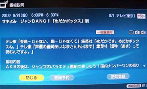 sakiyomi120922.jpg