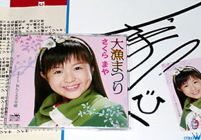 sakura_0904292.jpg