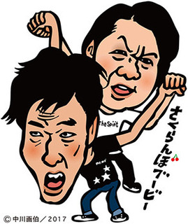 sakuranbo_b170330.jpg