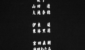 samayou_y110219.jpg