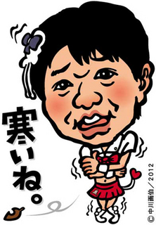 samuine121123.jpg