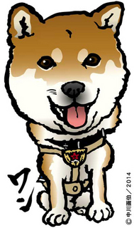 sansuudog140420.jpg