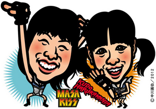 satokudo120505.jpg
