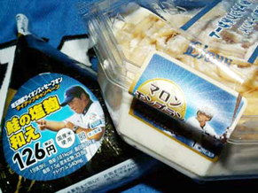 seibu_l120801.jpg