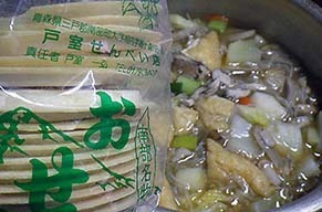 senbei1802091.jpg