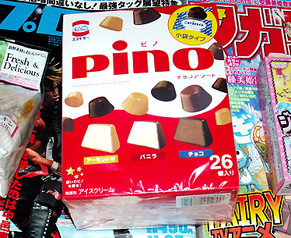 seven_pino091112.jpg