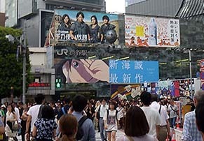 shibuya_190720.jpg