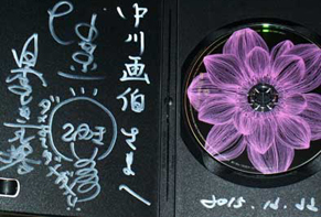shiden151223.jpg