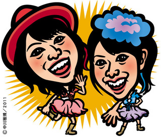 shimashima110907.jpg