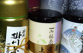 sohshikicha100618.jpg