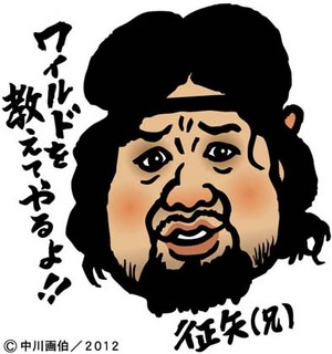 soya120321.jpg
