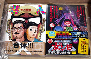 ss_110726.jpg