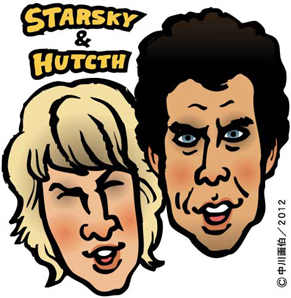 starsky_hutcth120522.jpg