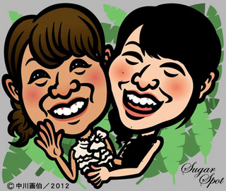 sugarspot121115.jpg