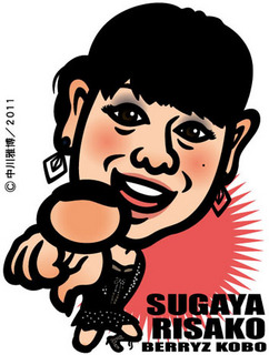 sugaya_r110317.jpg