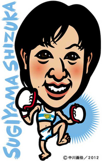 sugiyama121116.jpg