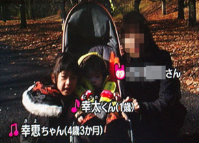 sukusuku110205.jpg