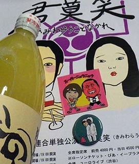 super_nn190405.jpg