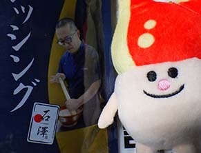 sushi1811134.jpg