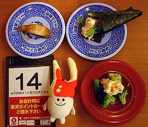 sushi190212.jpg
