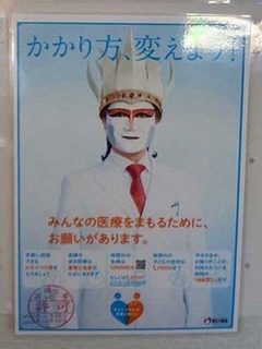 sushi2002181.jpg