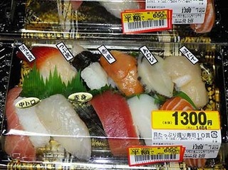 sushi230522.jpg