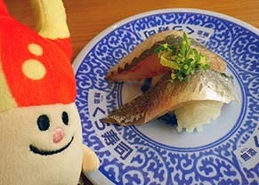 sushi_p181113.jpg