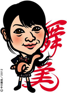suujo___120131.jpg