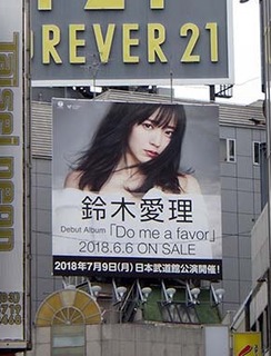 suzuki1806162.jpg