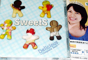 sweets_cbest100420.jpg