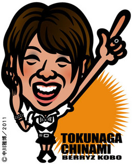 t_chinami110330.jpg