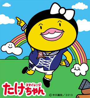 takechan130329.jpg